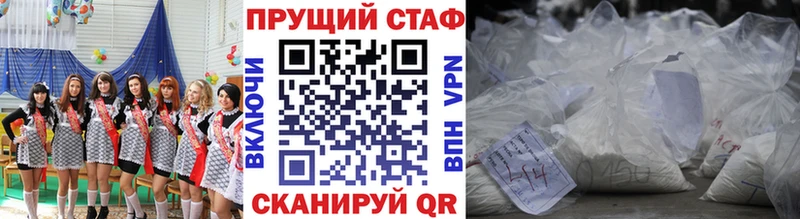 Где купить наркоту Липки Кокаин Альфа ПВП ГАШИШ