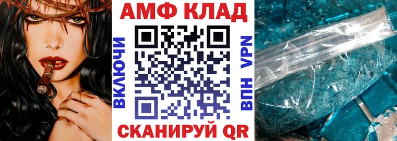 АМФ 98%  hydra как зайти  Липки 