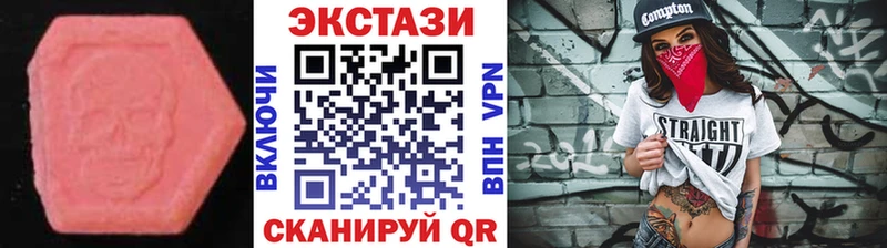 Экстази Cube  Липки 