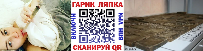 ГАШИШ Изолятор  купить наркотики сайты  Липки 