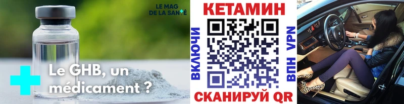ссылка на мегу   Липки  КЕТАМИН ketamine  даркнет сайт 