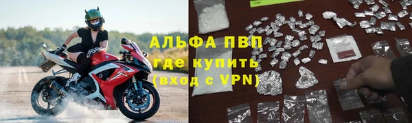 первитин Алексин