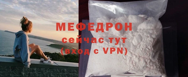 эйфоретик Горнозаводск