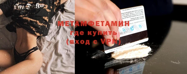первитин Алексин