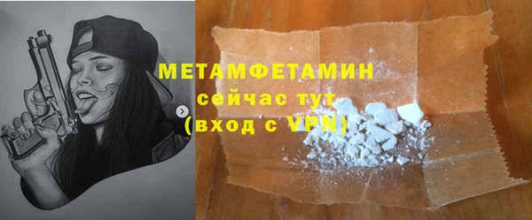 первитин Алексин