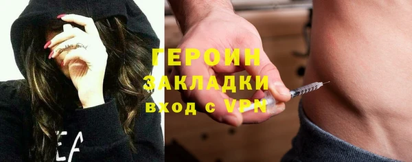 первитин Алексин