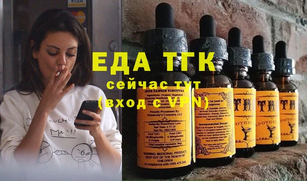 марихуана Алзамай