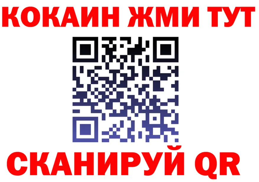 Кетамин VHQ зеркало площадка мега Липки