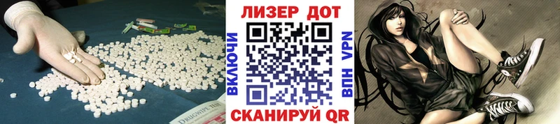 Лсд 25 экстази ecstasy  где купить наркоту  Липки 