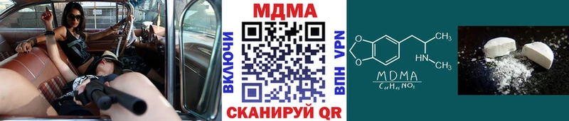 МДМА Molly  купить  сайты  Липки 