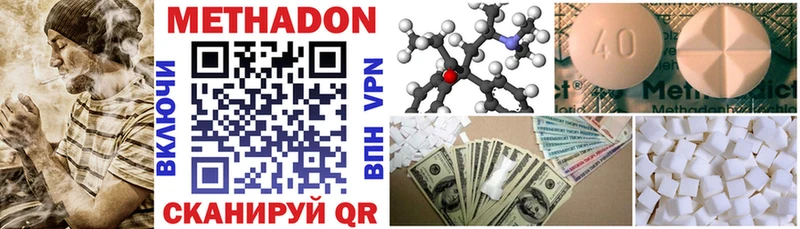 shop официальный сайт  Липки  МЕТАДОН VHQ 