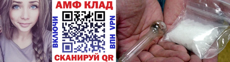 купить закладку Липки Метамфетамин мет