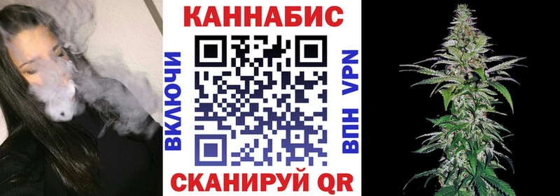 Марихуана сатива  закладка  Липки 